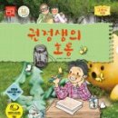 호롱 - 거제시 | 호롱