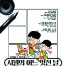 문리버 이미지