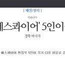 청담한방화장품 이미지