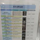 무주금빛지역아동센터 | 전라북도 완주군 예방접종 전문 병원 BEST 추천 6곳