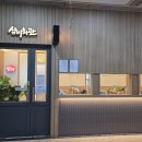 KT안양지사 앞 | [범계역맛집] 가격대비 구성 좋은 범계역국밥맛집! 삼미회관 안양평촌점!