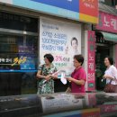 쇼킹 노래연습장 이미지