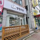 댕댕주방 네이버블로그
