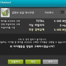 송헤어 이미지