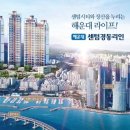 (주)센텀경동