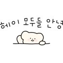 호식이두마리치킨신부점
