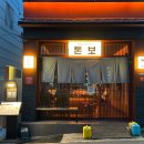 톤보 이미지