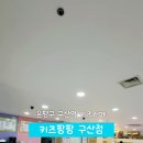 은평BYC