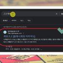 고고게임랜드 이미지