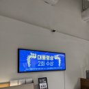 금성전자 - 중구 동서대로 1348-4 | 금성전자