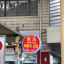 방촌시장 이미지