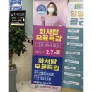 화서탑한의원 이미지