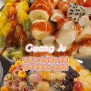 금커피별빙수전대점