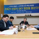 데일리공인중개사사무소 이미지