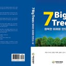 사회적협동조합나라인재개발원