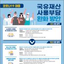 여유공간