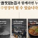 참맛있는국밥 이미지