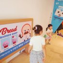 운영이발소 | 브레드이발소 전시 후기 체험존정리 주차가격 카페메뉴 여름방학 어린이전시회