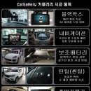 강북카에어컨 이미지