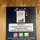옥포우체국 | [거제/옥포동] 최강족발&amp;막창구이 : 옥포에서 족발&amp;막창을 잘하는 집