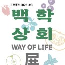 연천상회