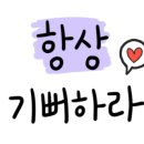 한주특송