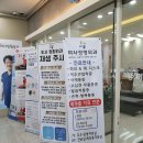 하남으랏차마취통증의학과의원