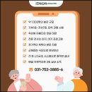 용인노인전문요양원 이미지