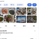 하얀파도 민박 이미지