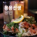 역북-36 | 역북동 술집 홍콩주점에서 즐긴 화산마라전골과 꼬량볼