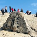 활터약수터 | 관악산 초보 등산코스 추천｜과천향교 → 연주대 후기 (유퀴즈 보고 다녀옴)