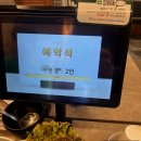 평택맛집 l 제주솥님 _ 솥뚜껑 제주 삼겹살! 세트메뉴 후기