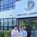 초록유치원 이미지