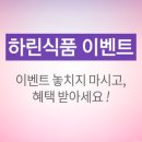 수환식품 이미지