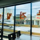 무거밀면 이미지