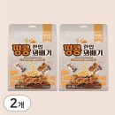 꿀꽈배기