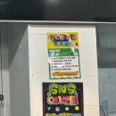 바다상회 향남점 이미지