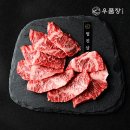 우품
