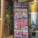위드미대구삼덕점 | [대구(삼덕동)/맛집] 삼덕동에서 맛보는 대구10미 대구뭉티기 맛집 &#39;유쾌한뭉티기 삼덕점&#39; 후기