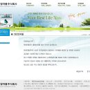 한창약품(주) 이미지