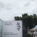 소풍가 이미지