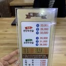 연수동 사계절 만두전골 가성비 훌륭하네