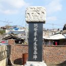 나주 영강사(榮江祠). 이미지