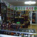 대도문구