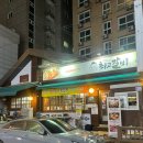 등촌역 돼지고기 맛집 최고갈비 찐단골 후기