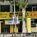 범물본가국수 대현점 네이버블로그