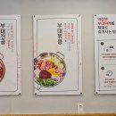 으뜸부대찌개 네이버블로그