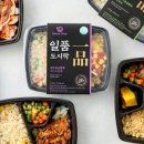 일품도시락 - 수성구 | 일품도시락