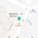 프렌잉글리시용현캠퍼스학원