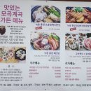 모곡계곡펜션 이미지